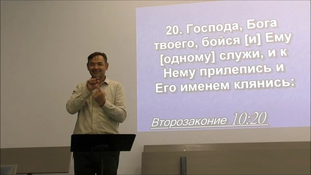 Прилепись к Нему