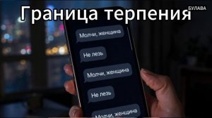 🔥  Мигранты угрожают депутату после слов о пособиях, но вопрос глубже