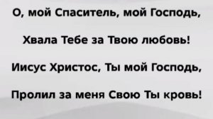 «ГОЛОС ИЗНУТРИ» Слова, Музыка: Жанна Варламова