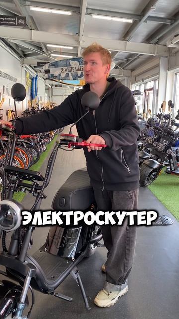 Сервис пушка!!! #рек #тренд #скутер #электроскутер #электросамокат #юмор #shorts #врек #мем #смех