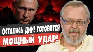 КАТАСТРОФА НЕМИНУЕМА: Путин готовит новое НАСТУПЛЕНИЕ | Зеленский РЕШИЛСЯ - Ермолаев