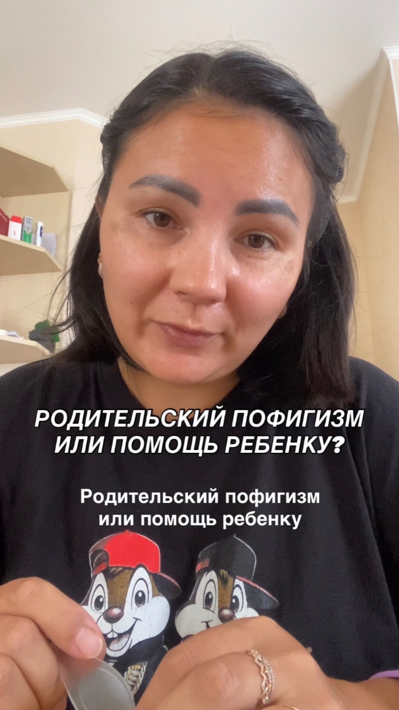 Как бы поступили вы?