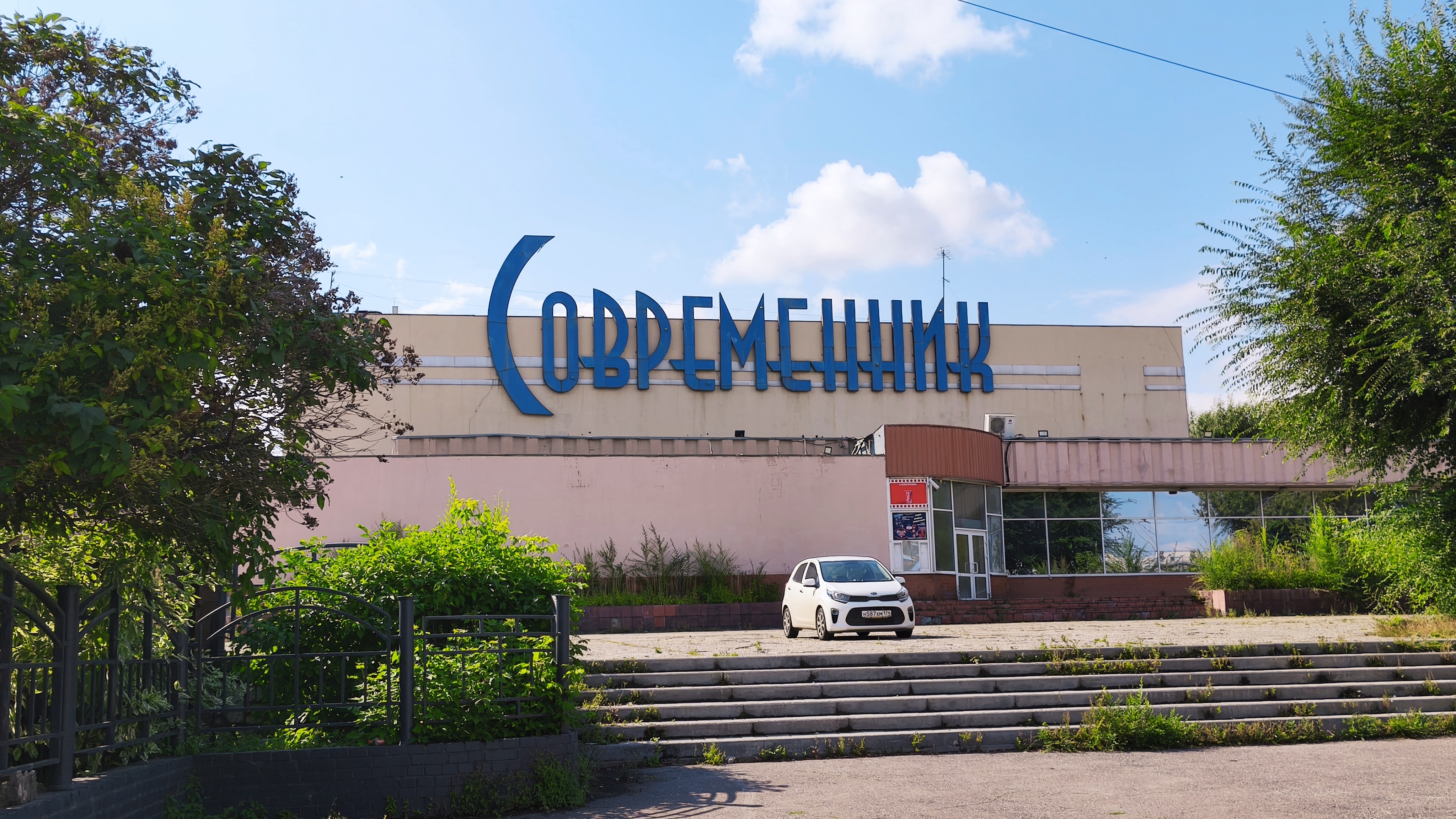 Южный Урал. Магнитогорск. Пр. К. Маркса от ул. Грязнова до ул. Завенягина. 18 августа 2026 г.