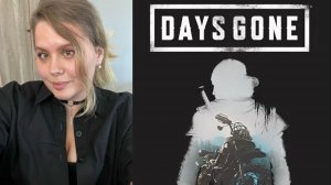 Days Gone #12