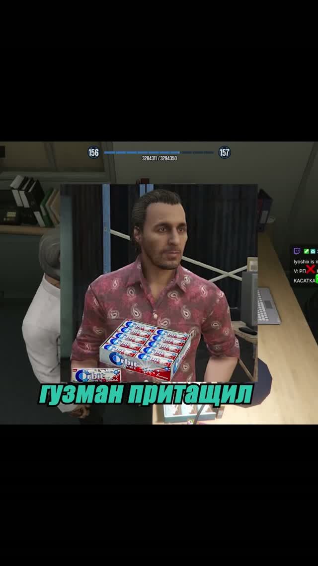 пилот, офисный планктон #gta #gtaonline #gtafails #гта5 #гта5онлайн