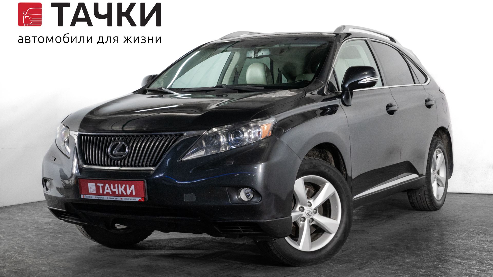 Lexus RX350