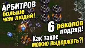 ВОТ как нужно играть ПРОТОССАМИ  ПРОТИВ терранов в StarCraft Remastered