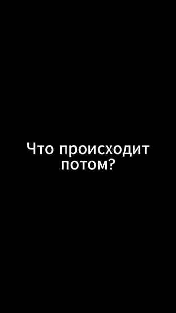 Карпов стал чемпионом мира(1)