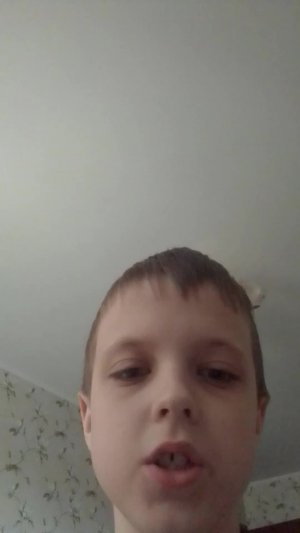 Стрим