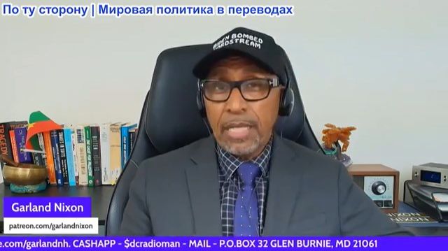 Гарланд Никсон – РФ громит Украину • Иран прорывает блокаду США • Морская катастрофа: Трамп в тупике