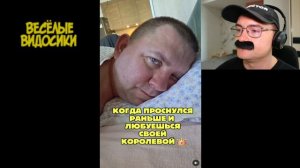 смотрим весëлые видосики  (закат)