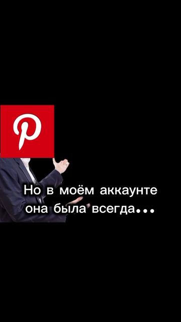 Идея не моя