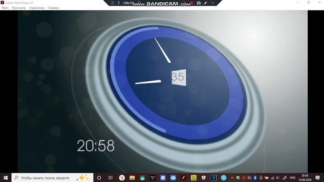Bandicam 2026-08-18 20-56-03-856