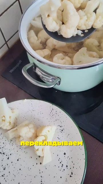 Цветная капуста в кляре