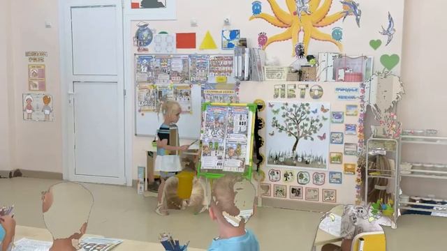 День Светофора в 5 группе