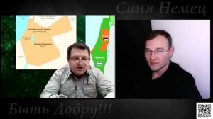 У Русских искажённая информация об Израиле