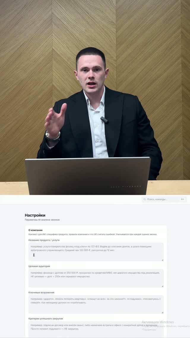 Пишите 