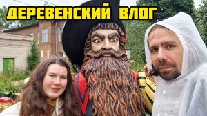 228. Дождь в селе / Нарвали яблок / Вятские солёные огурцы