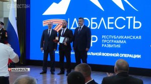 Выпускникам программы «Доблесть гор» вручили дипломы