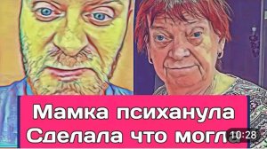 САМВЕЛ АДАМЯН, ОБЗОР ОТ ОЛЬГИ, МАМКА СДЕЛАЛА ЧТО МОГЛА, САМВЕЛУПА..