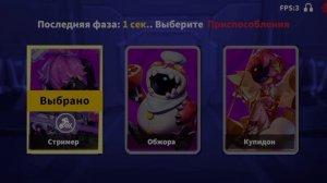 ИГРАЕМ В СУПЕР САС!!! Я ВЕРНУЛСЯ!!!