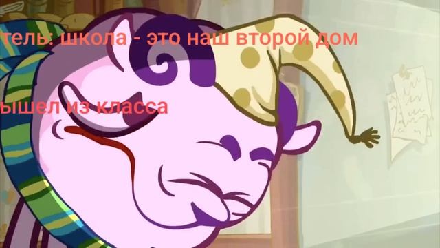 Нечего командовать в моём доме