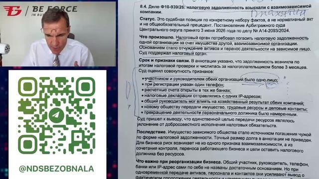 Обращение Турова про налоги и бизнес.