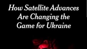 ‼️🇺🇦🛰 Украина получала западную спутниковую разведку ещё до начала СВО — NYT