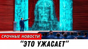 Учёные в шоке: ИИ обнаружил скрытый код в Туринской плащанице