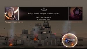вот-так выглядит будущее.