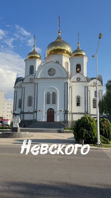 Собор