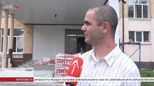 Суададжы скъола цалцӕг кӕнын райдыдтой мартъийы