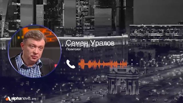 Объявление российских журналистов в розыск может быть «скандалом ради скандала»: Семен Уралов