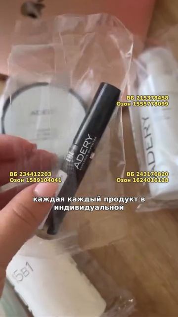 Гель для бровей сильной фиксации ADERY