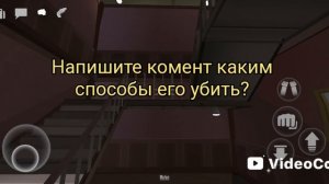 Поймал верети