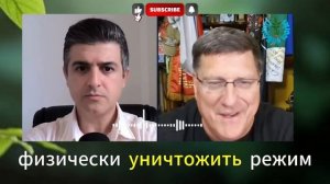 7-минут назад срочно! Скотт Риттер → 👤 Prava Test  →