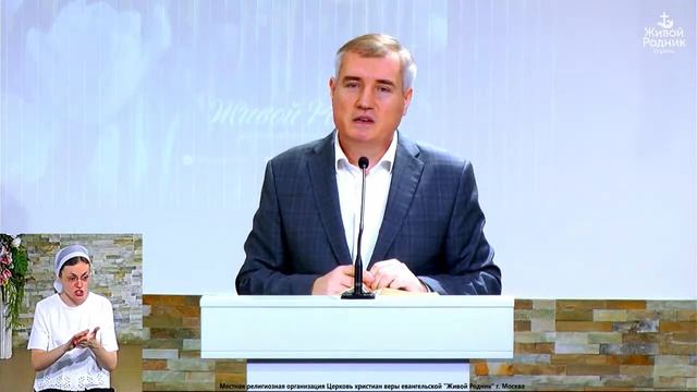 Ибо время начаться суду с дома Божия