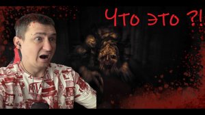 Первая встреча с ним! ► Amnesia_ The Bunker #2