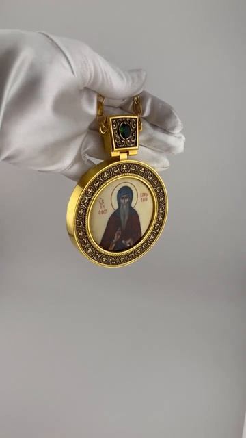 17075873319600