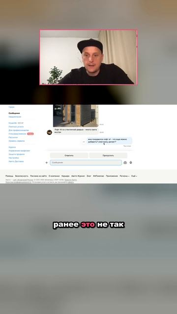 Клиент пишет ночью, бот сам продаёт