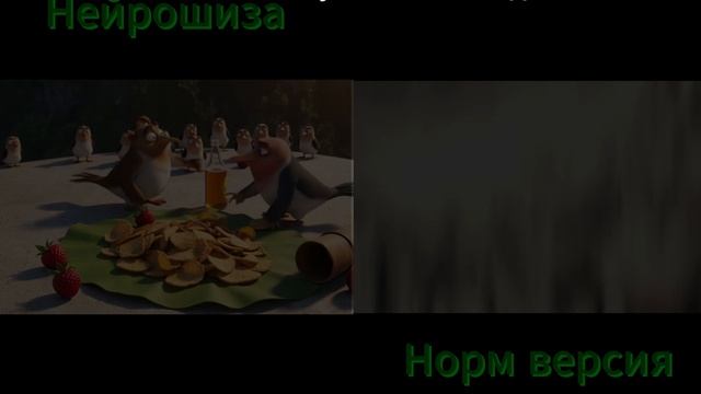 Вся моя нейрошиза