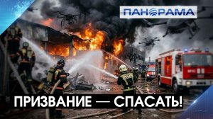С одной стороны огонь, с другой — дроны: спасателям ДНР вручили награды за мужество