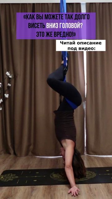 Читай здесь: