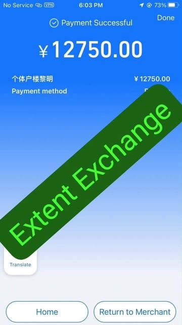 Alipay And Wechat RMB #alipay #wechat #extentexchange #rmb #alipaytopup