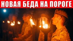 Скоро нас ждет новая беда: украинцев срочно призвали готовиться, времени мало