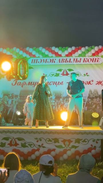 Зәлфирә һәм Алмаз Мирзаяновлар 