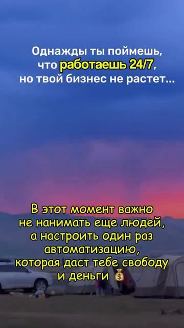 Видео от АвтоПродажи | CRM, Боты, Сайты для Бизнеса
