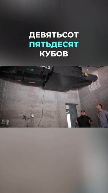 Вариант расположения вентустановки в гараже🔥