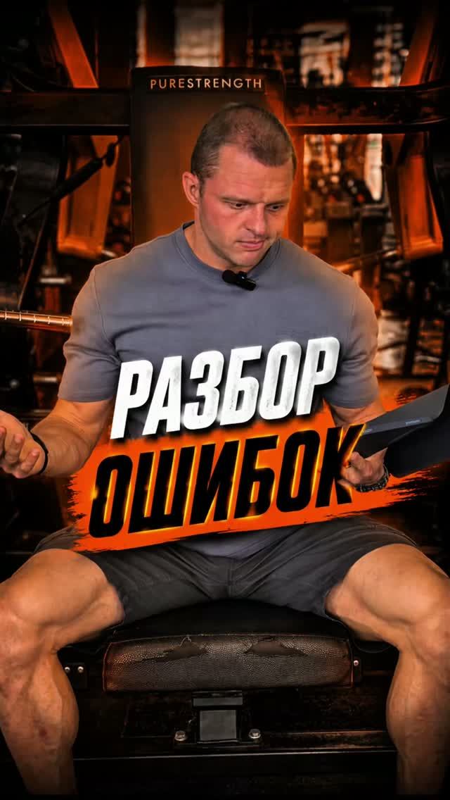 Разбор ошибок при похудении #худеть #хочупохудеть #какхудеть