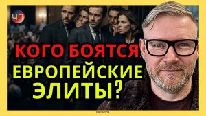 А. ПЕСКЕ / Украинизация Европы идет семимильными шагами